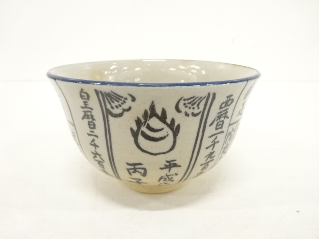 JAPANESE TEA CEREMONY / TEA CHAWAN